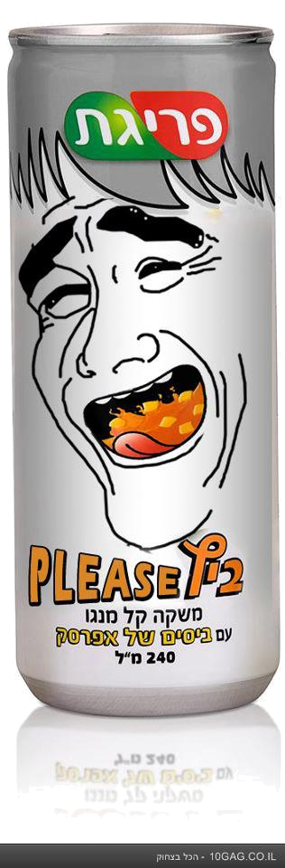 10gag.co.il